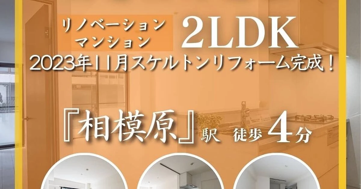 株式会社tento | ブログ | 多摩市や多摩地域での不動産売却なら株式会社tento