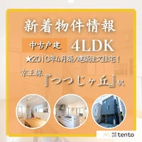 画像2945