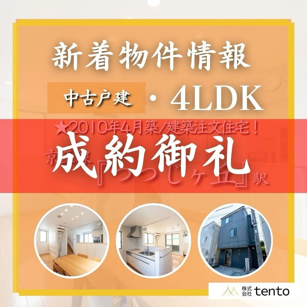 画像3514