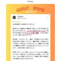 画像6978