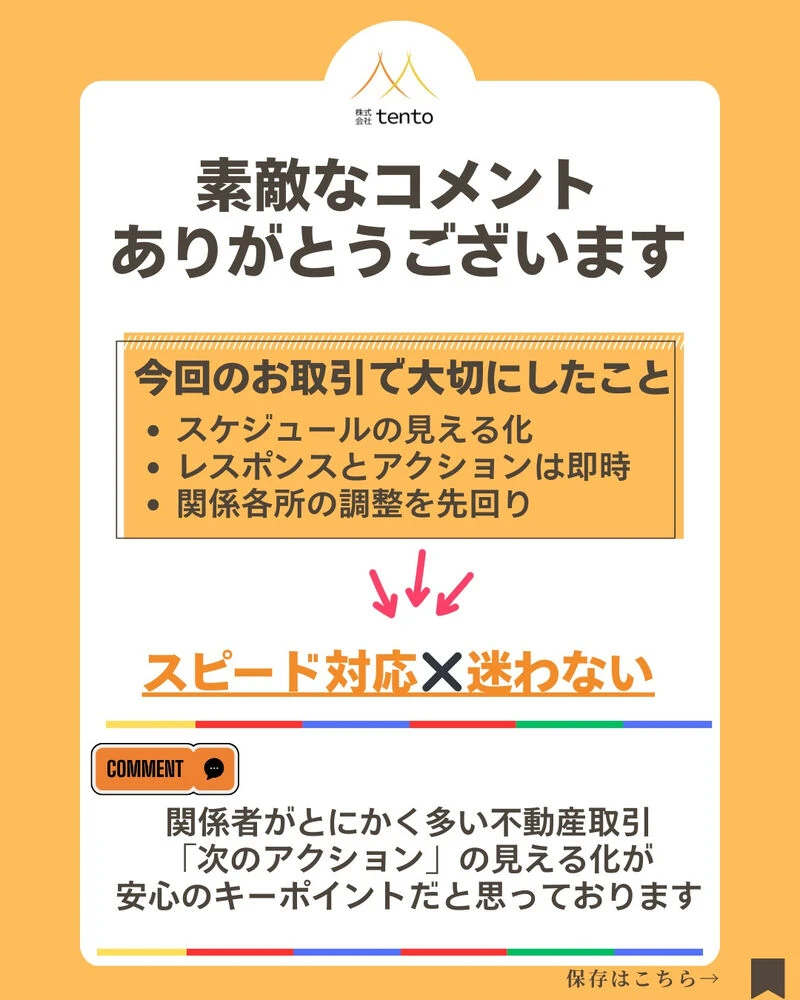 画像6979