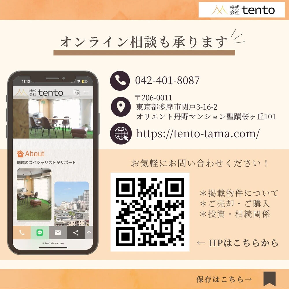 画像7343