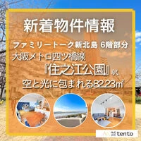 画像7345