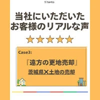 画像7424