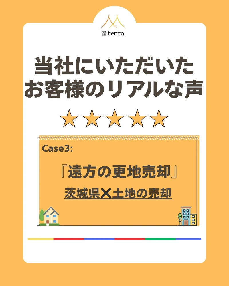 画像7424