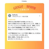 画像7425