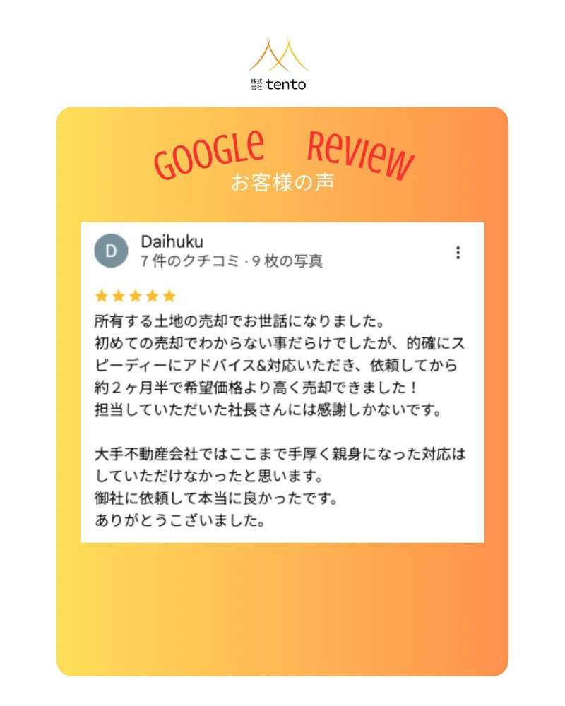 画像7425