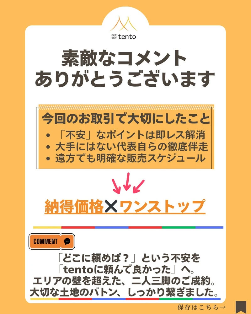 画像7426