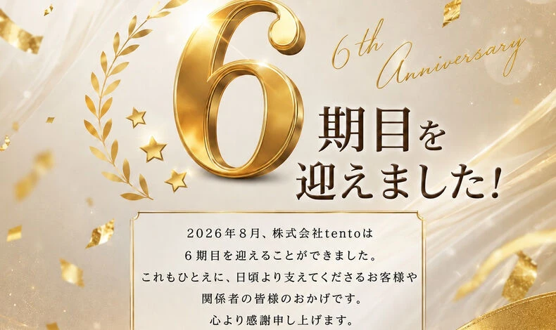 画像8768