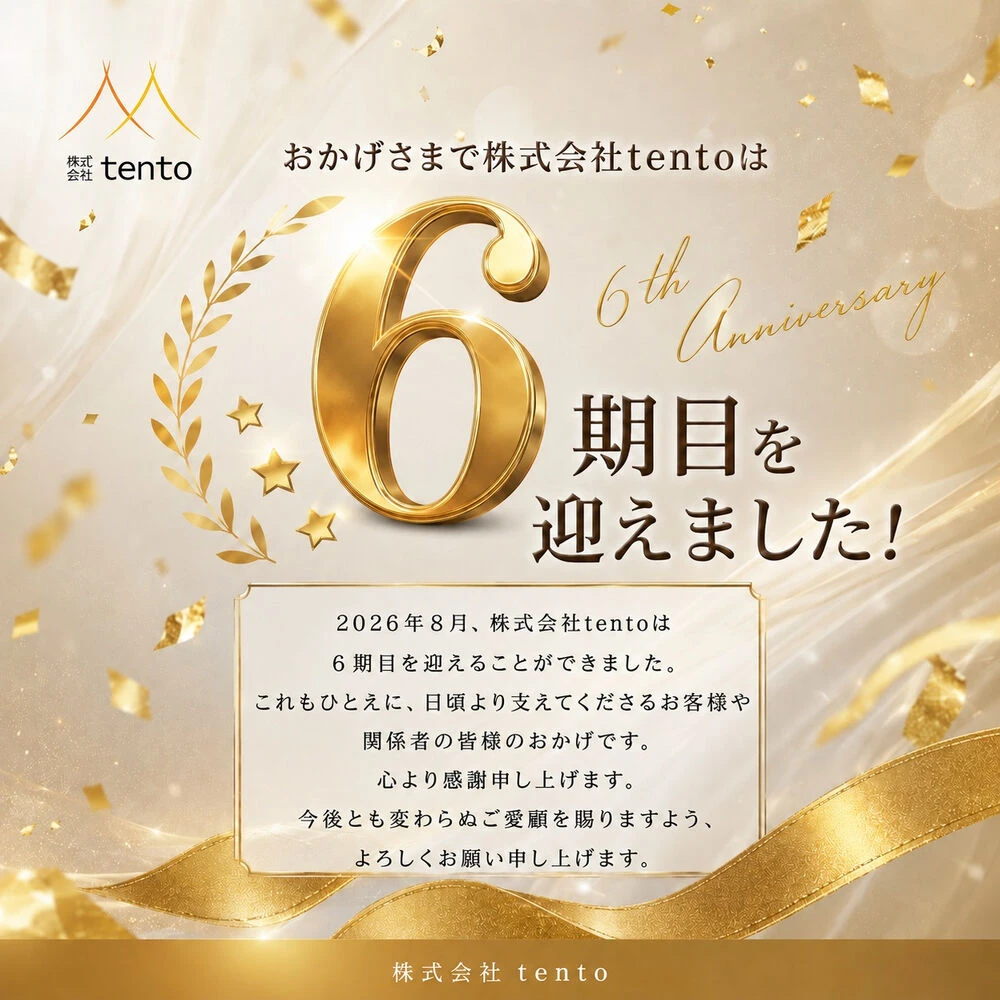 画像8768