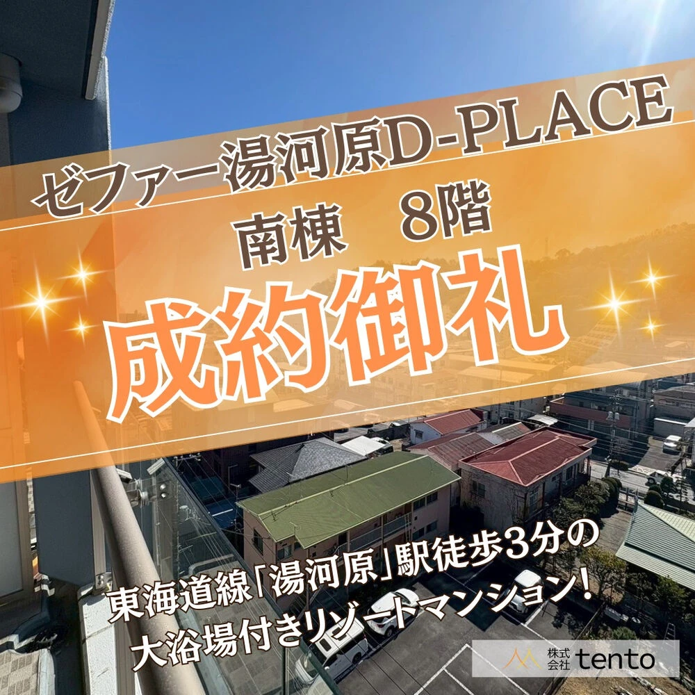 画像8770