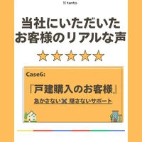 画像8772