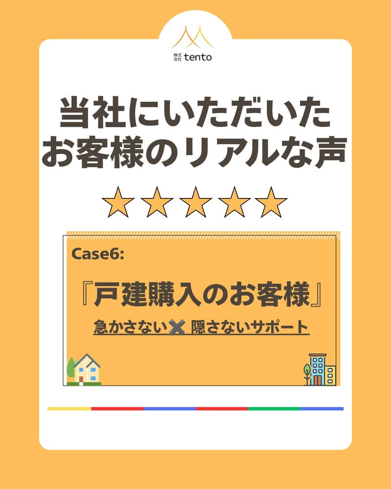 画像8772