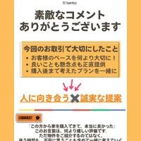 画像8774