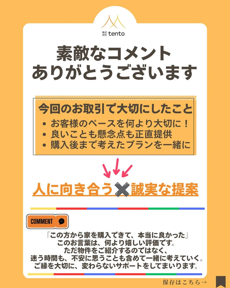 画像8774
