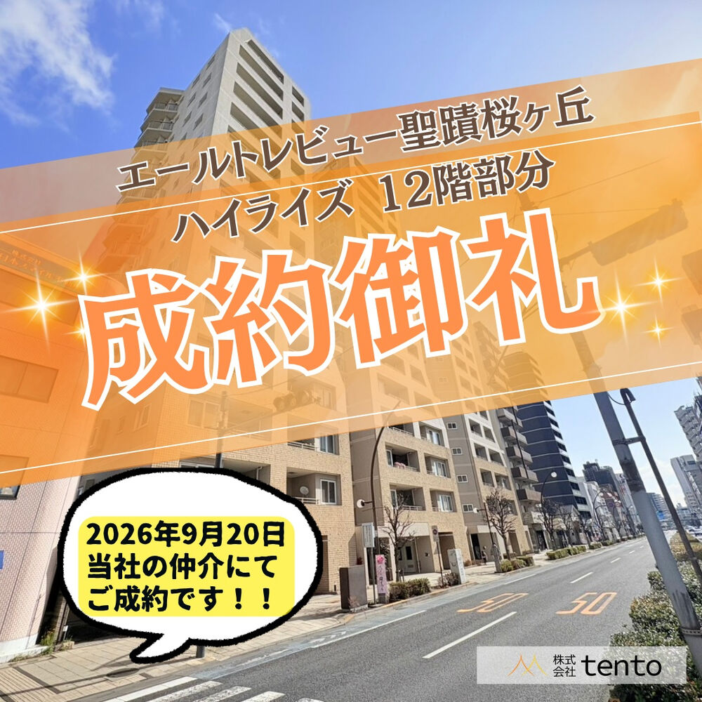画像9010