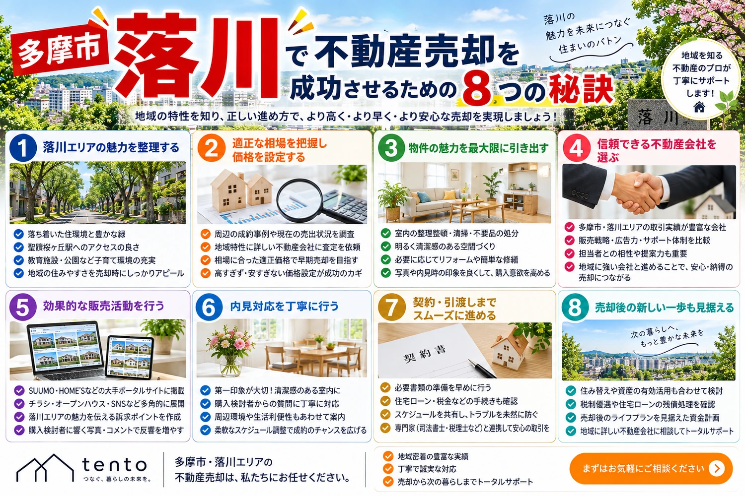 画像9036