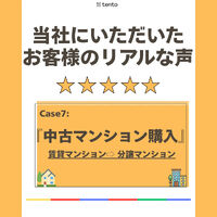画像9038