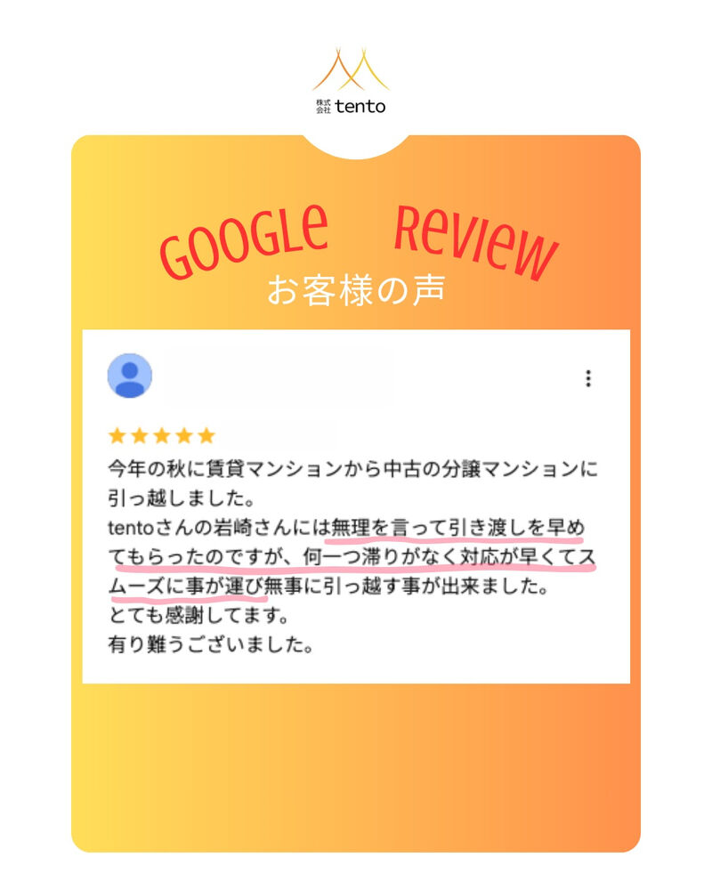 画像9039