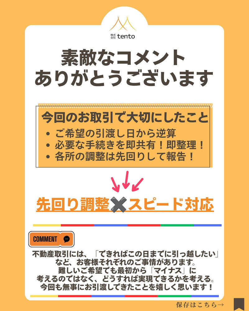 画像9040
