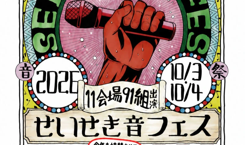 画像9094