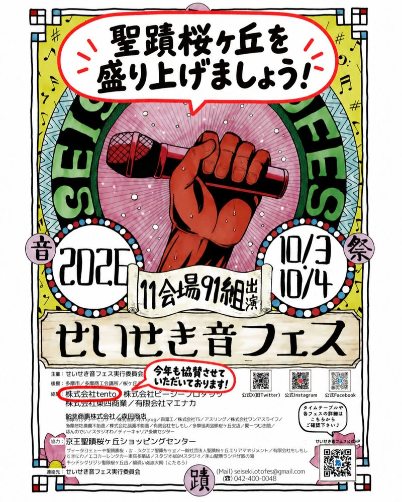 画像9094