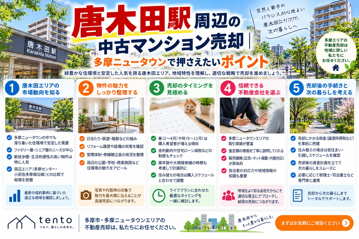 画像9201
