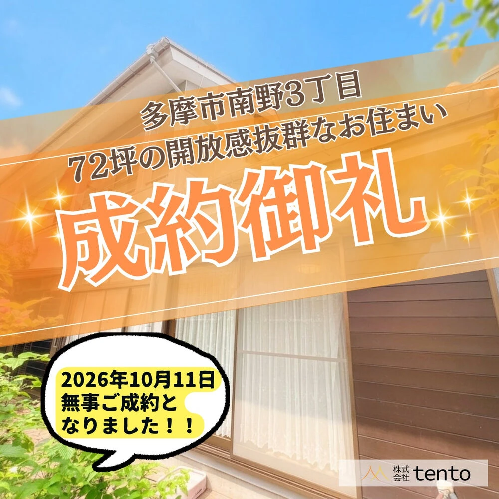 画像9203
