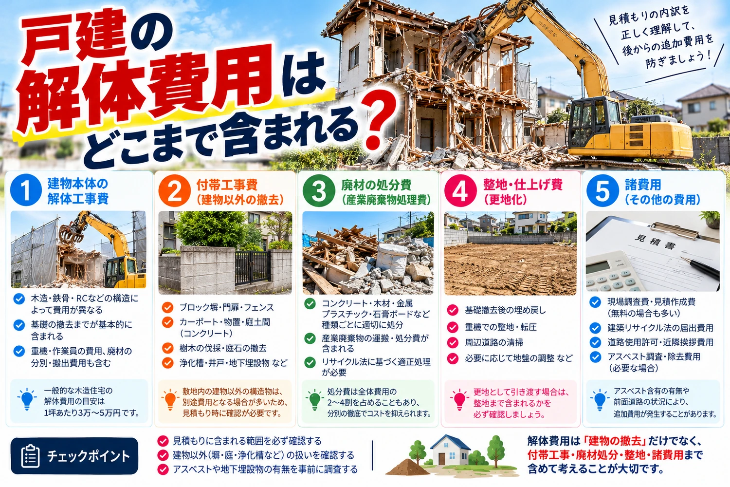 画像9283